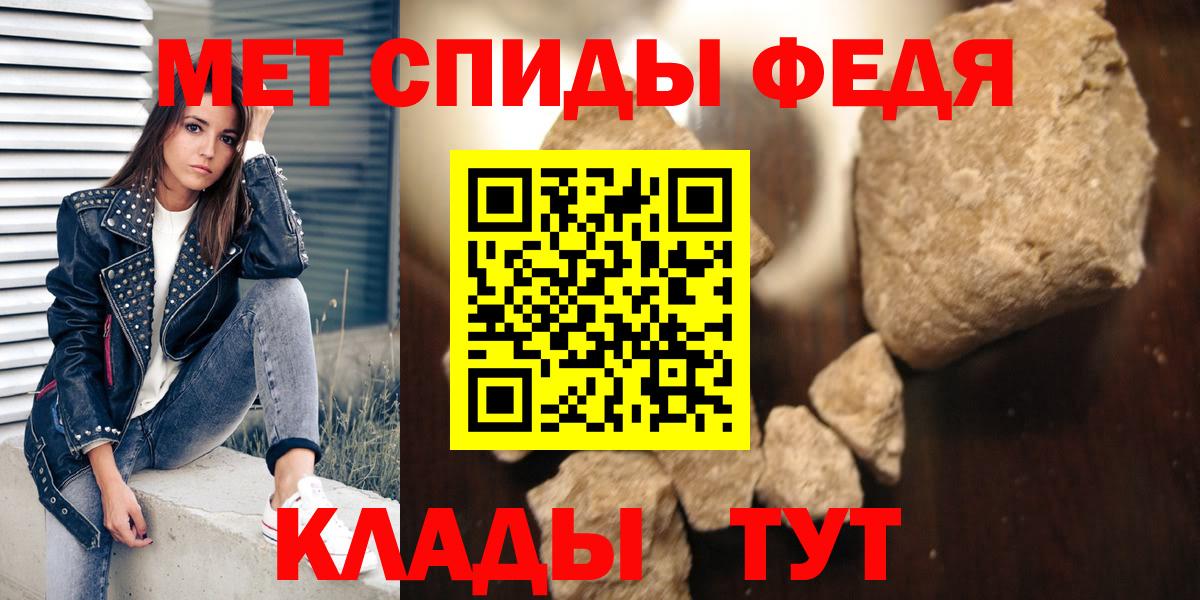 АМФЕТАМИН  АМФ Premium  Вход с VPN  Амфетамин  Соль-Илецк 