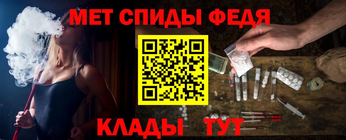 Амфетамин 97% Соль-Илецк