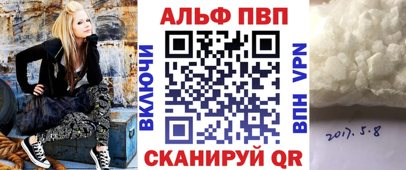 Alpha PVP мука  Соль-Илецк 