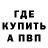 МЕТАДОН мёд Migimigipin
