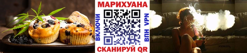 Печенье с ТГК марихуана  Соль-Илецк 