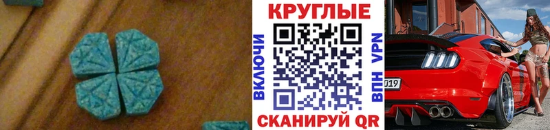 Экстази Cube  ссылка на мегу ССЫЛКА  Соль-Илецк 