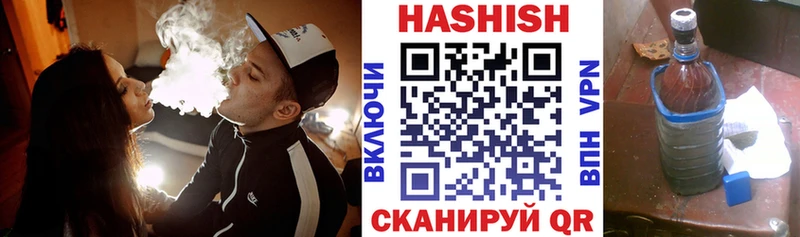 ГАШИШ 40% ТГК  где продают наркотики  Соль-Илецк 