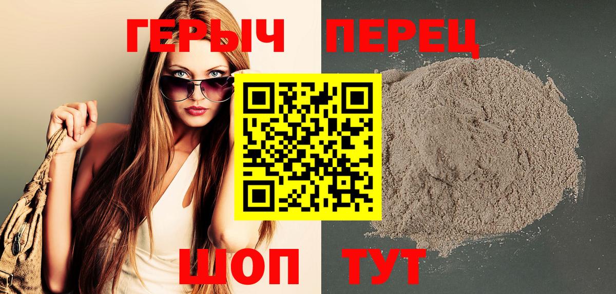  Кокаин Соль-Илецк