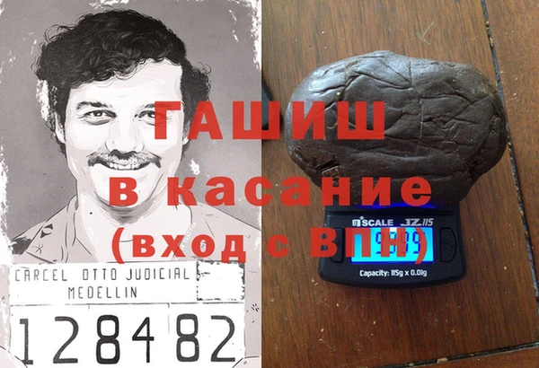 герыч Каменка