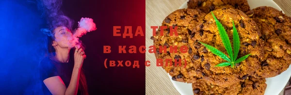 мяу мяу мука Каменск-Шахтинский