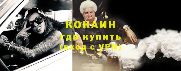 герыч Каменка
