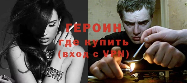 герыч Каменка