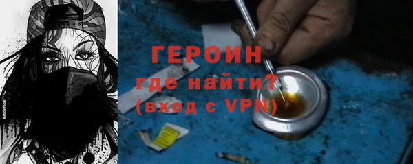 мяу мяу мука Каменск-Шахтинский