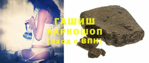 мяу мяу мука Каменск-Шахтинский