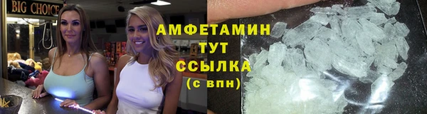 мяу мяу мука Каменск-Шахтинский
