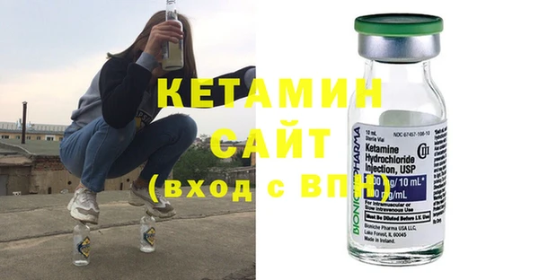 мяу мяу мука Каменск-Шахтинский