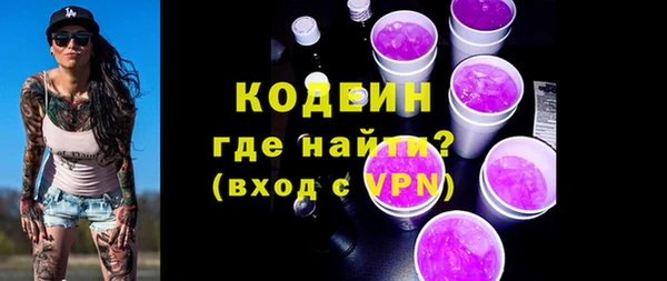 мяу мяу мука Каменск-Шахтинский
