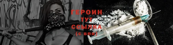 гидропоника Струнино