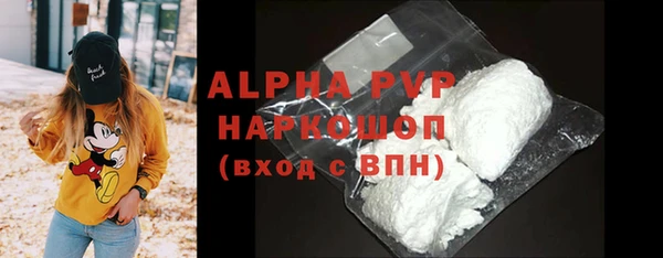 герыч Каменка