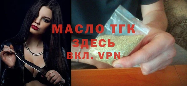 мяу мяу мука Каменск-Шахтинский