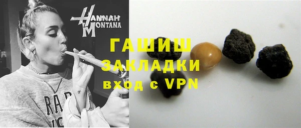 сатива Каменногорск