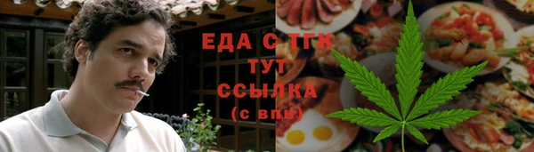 сатива Каменногорск
