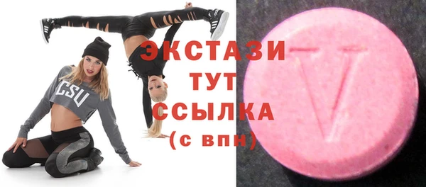 мяу мяу мука Каменск-Шахтинский
