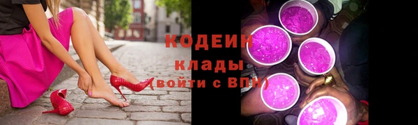 герыч Каменка