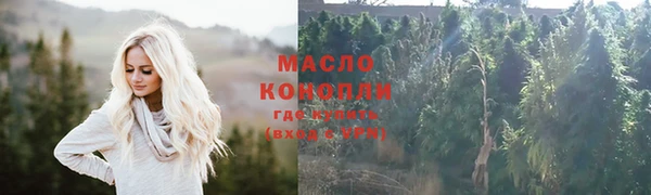 мяу мяу мука Каменск-Шахтинский
