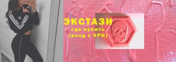 сатива Каменногорск