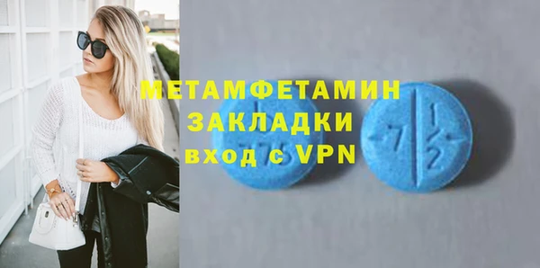 сатива Каменногорск