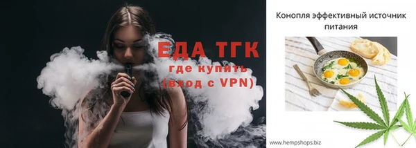 герыч Каменка