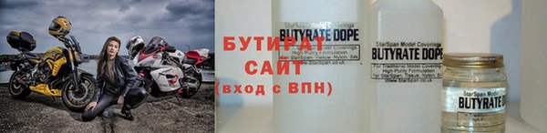 мяу мяу мука Каменск-Шахтинский