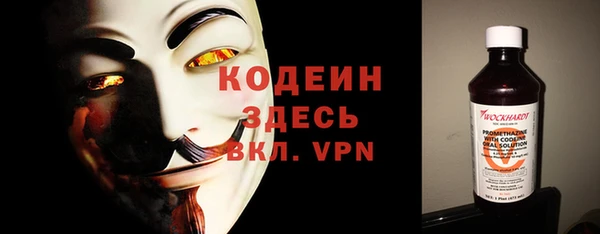герыч Каменка