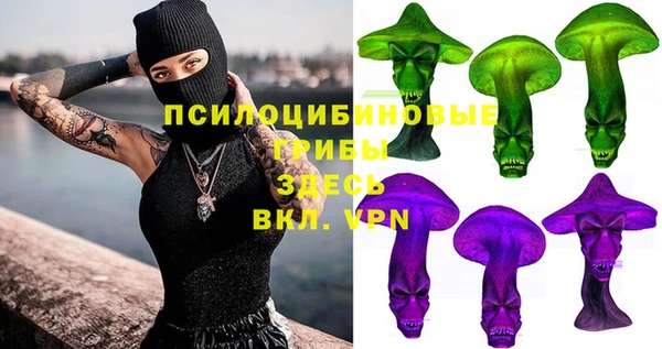 амфетамин Одинцово
