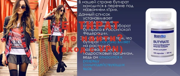 сатива Каменногорск