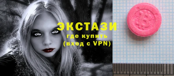 мяу мяу мука Каменск-Шахтинский