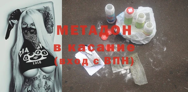 бошки Ступино