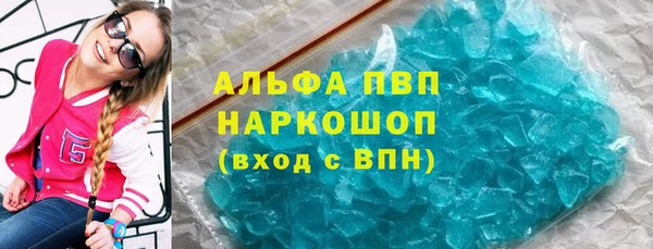 герыч Каменка