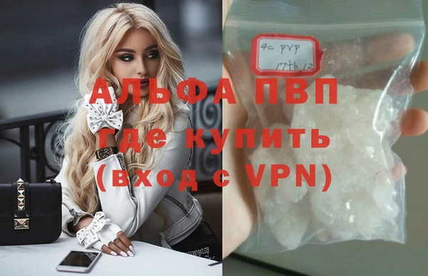 герыч Каменка
