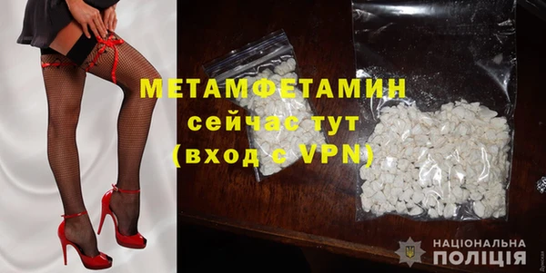 мяу мяу мука Каменск-Шахтинский