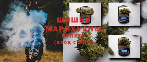 мяу мяу мука Каменск-Шахтинский
