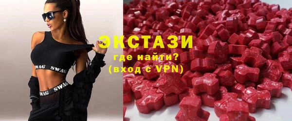 сатива Каменногорск