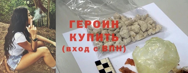 герыч Каменка