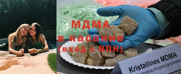 мяу мяу мука Каменск-Шахтинский