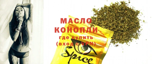 мяу мяу мука Каменск-Шахтинский