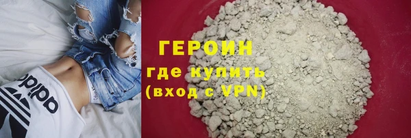 сатива Каменногорск