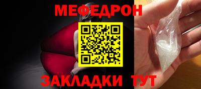 mdpv Заволжье