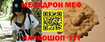 ALPHA-PVP Жуковский