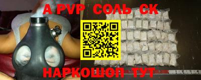 альфа пвп Заводоуковск
