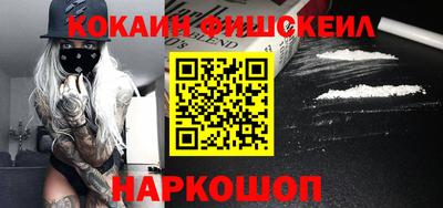 ALPHA-PVP Жуковский