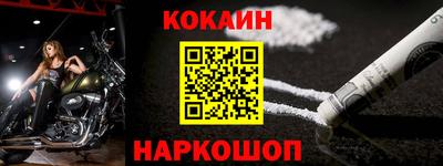 ALPHA-PVP Жуковский