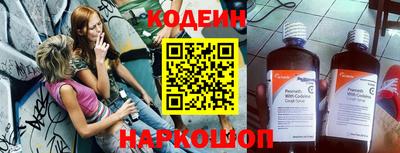 ALPHA-PVP Жуковский