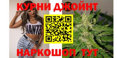 ALPHA-PVP Жуковский
